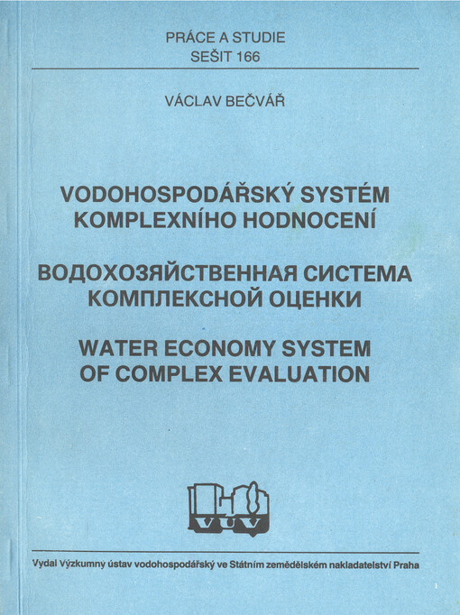 Vodohospodářský systém komplexního hodnocení =Vodochozjajstvennaja sistema kompleksnoj ocenki = Water Economy System of Complex Evaluation