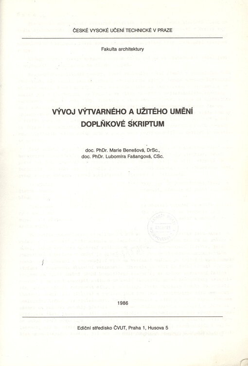 Vývoj výtvarného a užitého umění : doplňkové skriptum