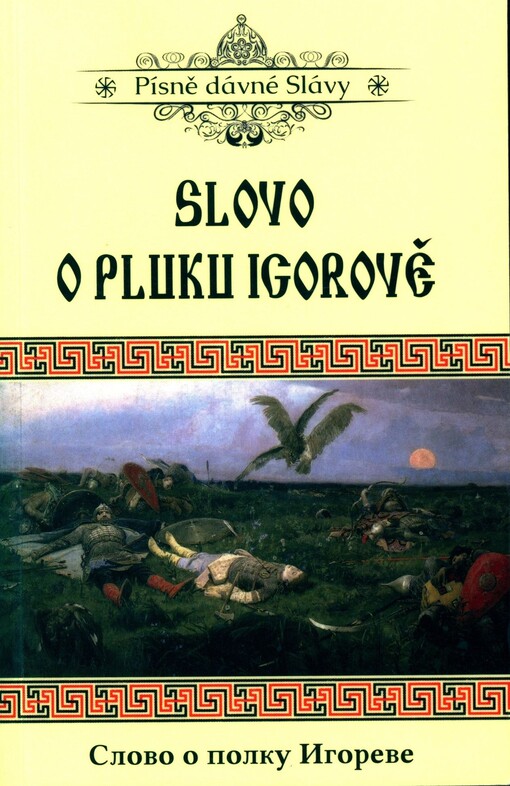 Slovo o pluku Igorově