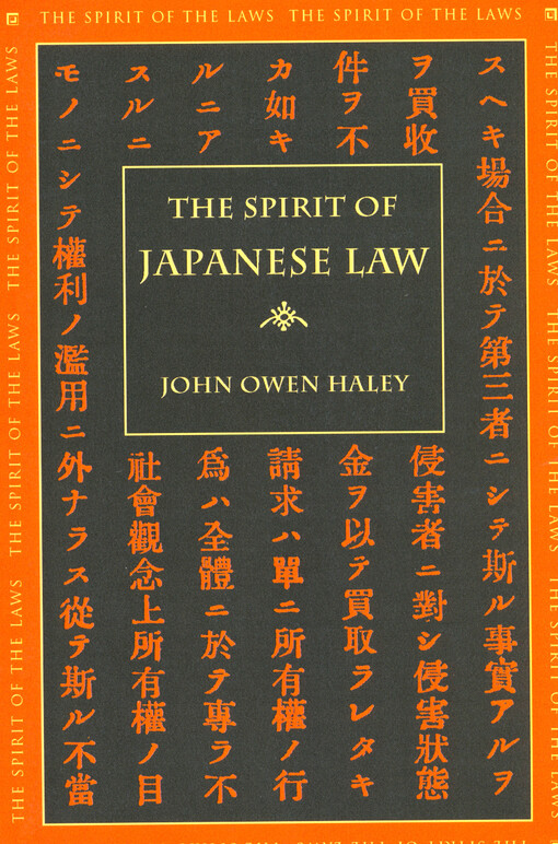 The spirit of Japanese law