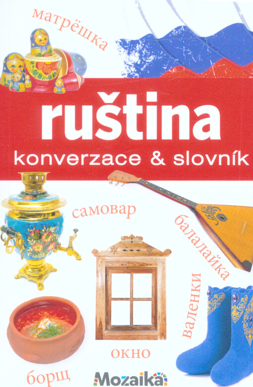 Ruština : konverzace & slovník