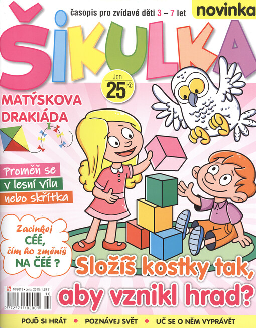 Šikulka : časopis pro zvídavé děti 3-7 let : pojď si hrát, poznávej svět, uč se o něm vyprávět