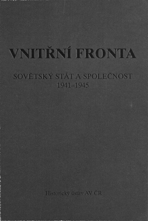 Vnitřní fronta :sovětský stát a společnost 1941-1945