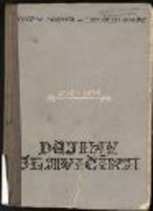 Dějiny Slavičína :[Na ob.:] 1256-1956