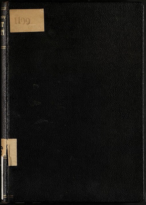 František Táborský :hrst statí a přátelských vzpomínek k jeho sedmdesátce