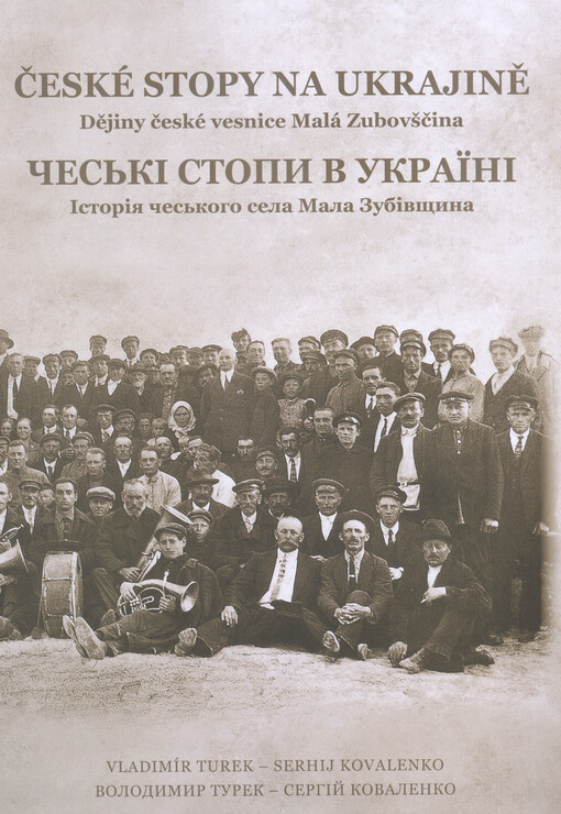 České stopy na Ukrajině: dějiny české vesnice Malá Zubovščina =