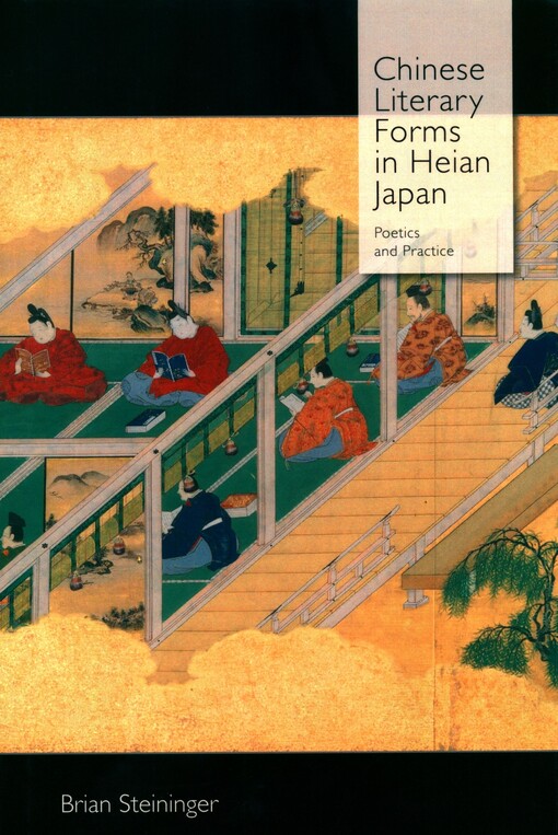 Chinese literary forms in Heian Japan