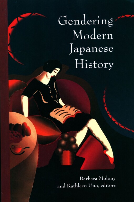 Gendering modern Japanese history
