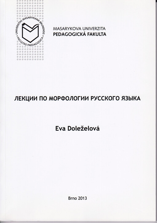 Lekcii po morfologii russkogo jazyka