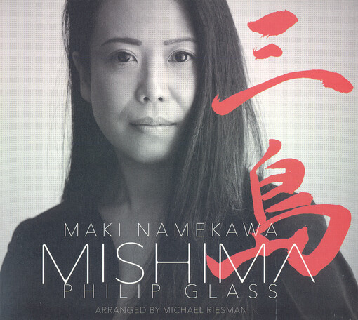 Maki Namekawa plays MISHIMA by Philip Glass
