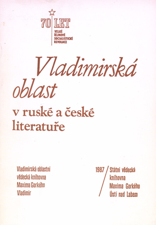 Vladimirská oblast v ruské a české literatuře : výběrová bibliografie