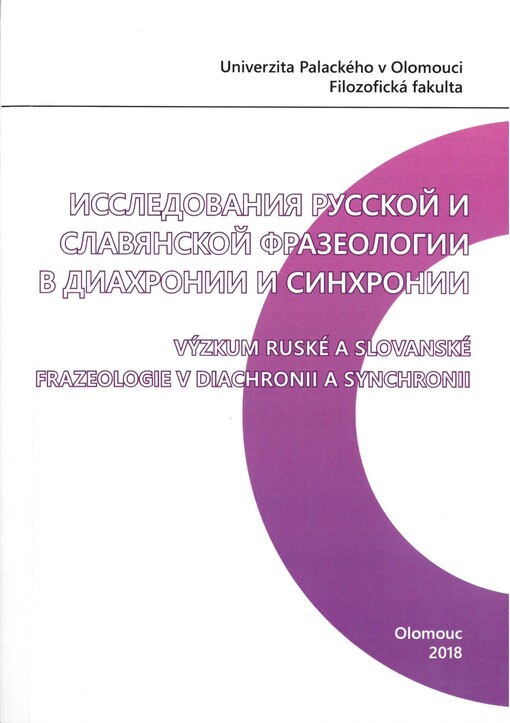 Issledovanija russkoj i slavjanskoj frazeologii v diachronii i sinchronii = Výzkum ruské a slovanské frazeologie v diachronii a synchronii