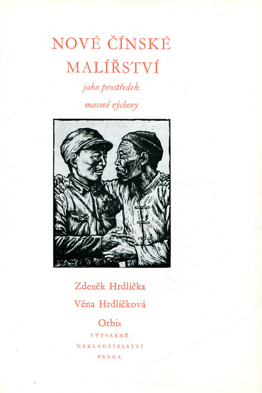 Nové čínské malířství jako prostředek masové výchovy
