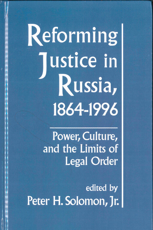 Reforming justice in Russia, 1864-1996 : power, culture, and the limits of legal order