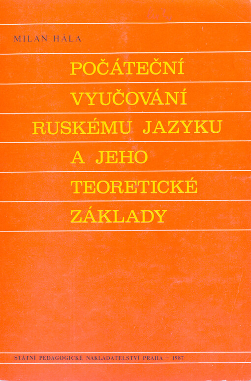 Počáteční vyučování ruskému jazyku a jeho teoretické základy