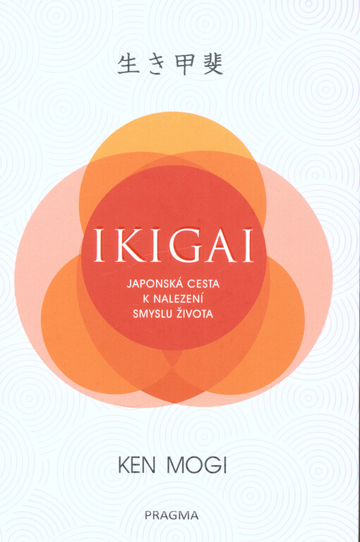 Ikigai
