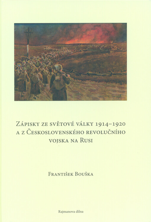 Zápisky ze světové války 1914-1920 a z Československého revolučního vojska na Rusi