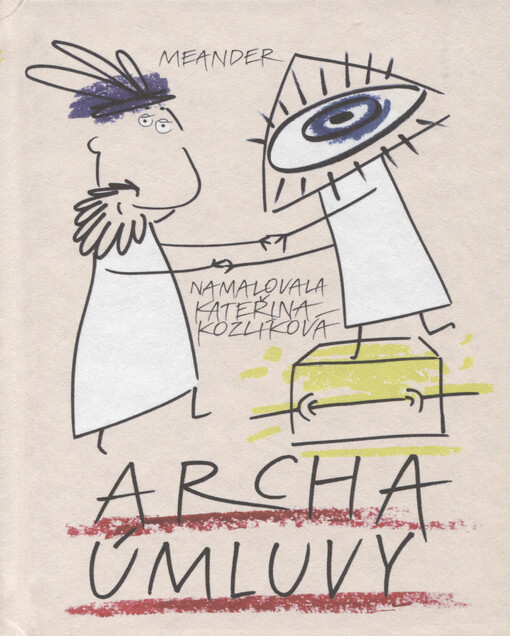 Archa úmluvy
