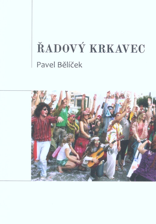 Řadový krkavec : veršovaná kronika zlatých šedesátých let : (civilizační epos o sedmi zpěvech)