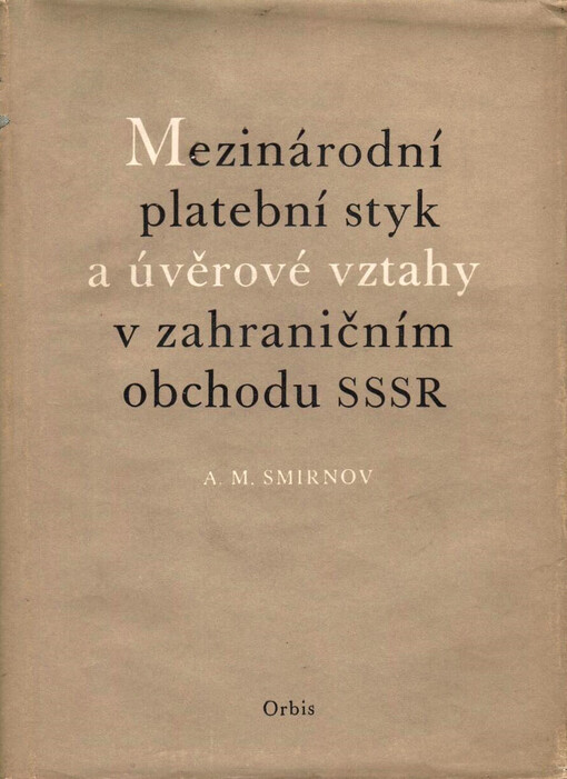 Mezinárodní platební styk a úvěrové vztahy v zahraničním obchodu SSSR: Celost. vysokošk. učebnice pro fakultu vnitř. a zahr. obchodu Vys. školy ekonomické v Praze