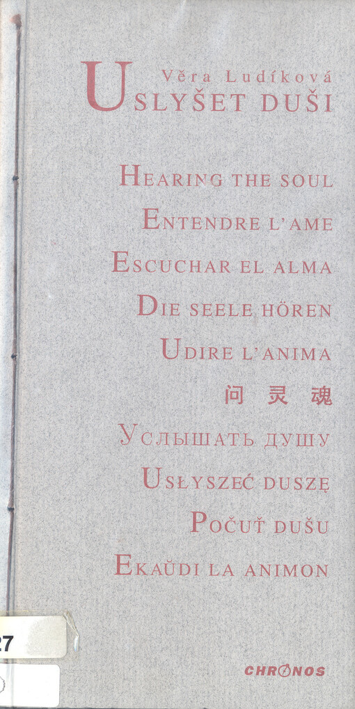 Uslyšet duši :[1+10]