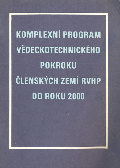 Komplexní program vědeckotechnického pokroku členských zemí RVHP do roku 2000 :Program dlouhodobé hosp. a vědeckotechn. spolupráce mezi ČSSR a SSSR na období do roku 2000