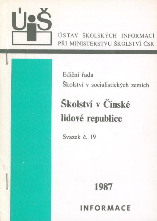 Školství v Čínské lidové republice