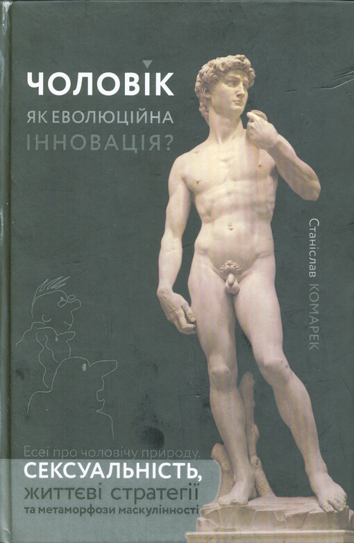 Čolovìk jak evoljucìjna ìnnovacìja? : eseji pro čolovìču pryrodu, seksual‘nìst‘, žyttjevì strategìji ta metamorfozy maskulìnnostì