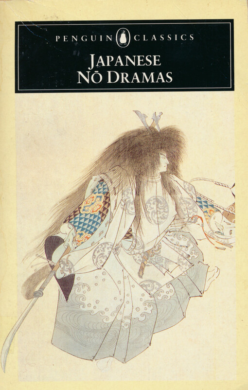 Japanese Nō dramas