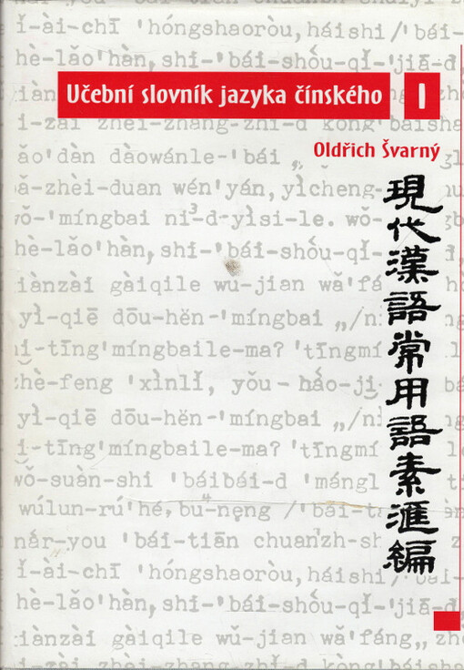 Učební slovník jazyka čínského