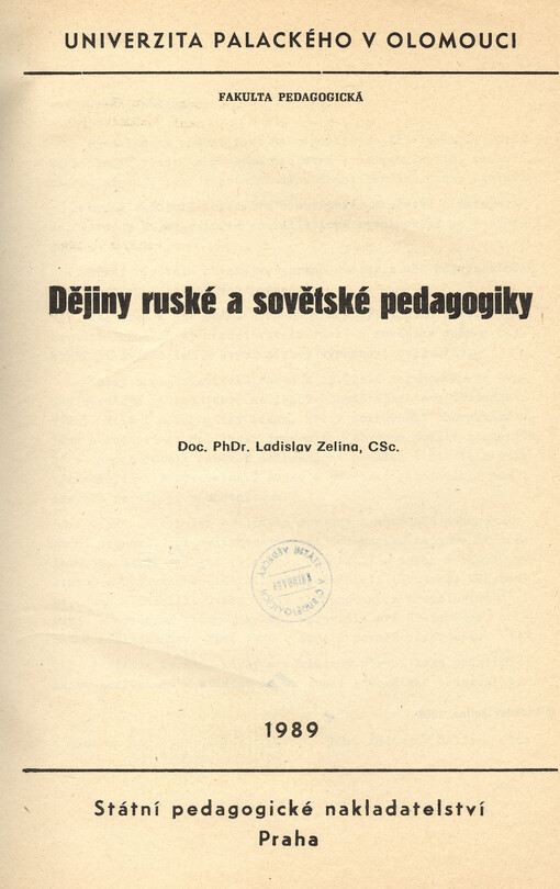 Dějiny ruské a sovětské pedagogiky