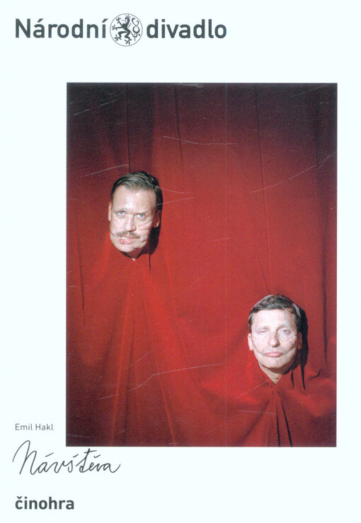 Emil Hakl, Návštěva
