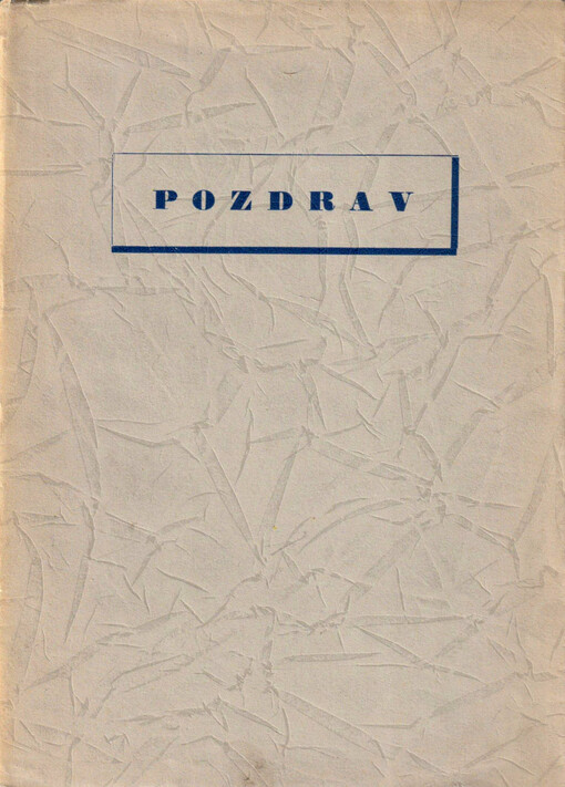 Pozdrav :soukromý tisk k Novému roku 1937