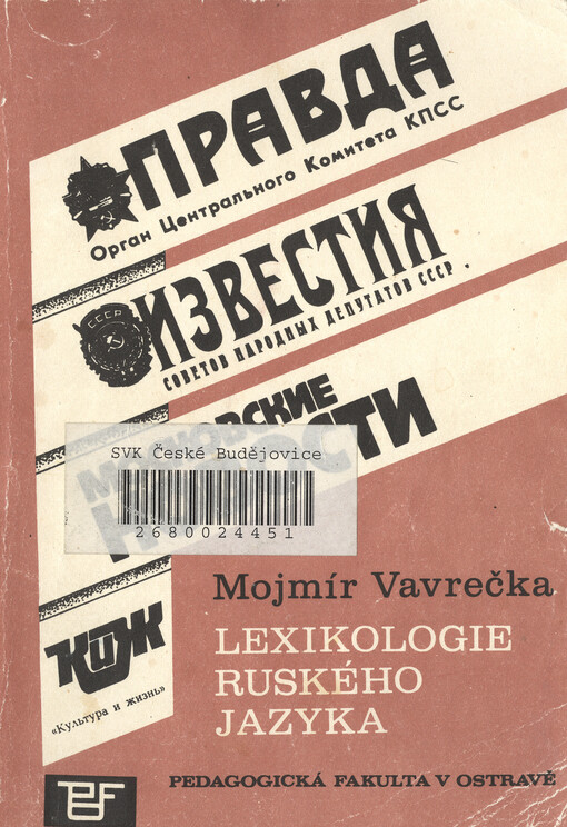 Lexikologie ruského jazyka