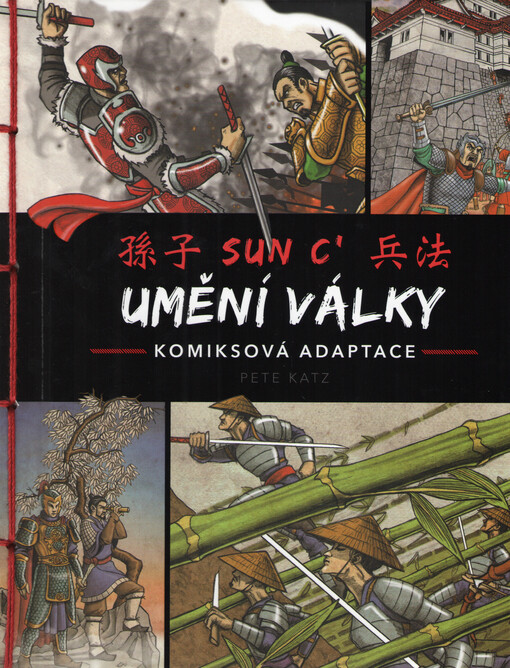 Umění války (komiksová adaptace)