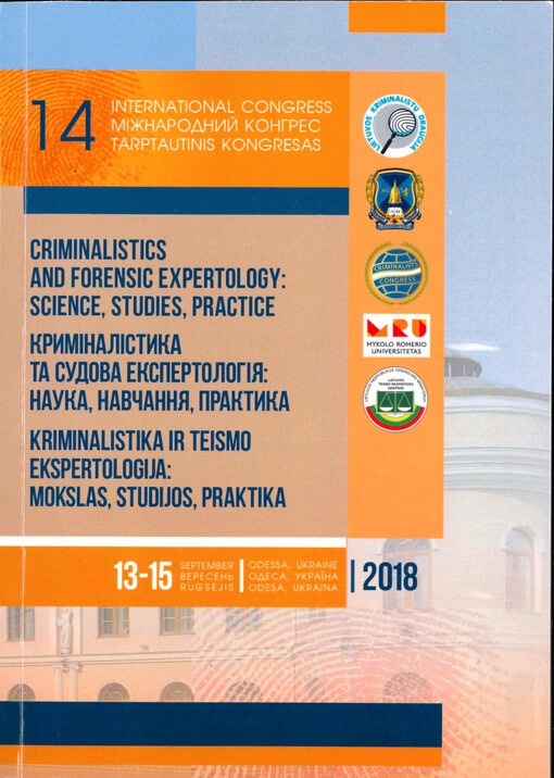 Criminalistics and forensic expertology : science, studies, practice. Tom 2
