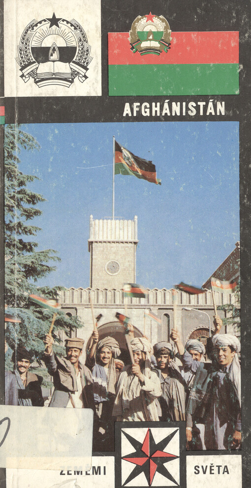 Afghánská demokratická republika