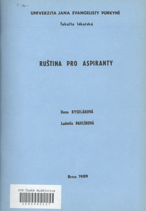Ruština pro aspiranty