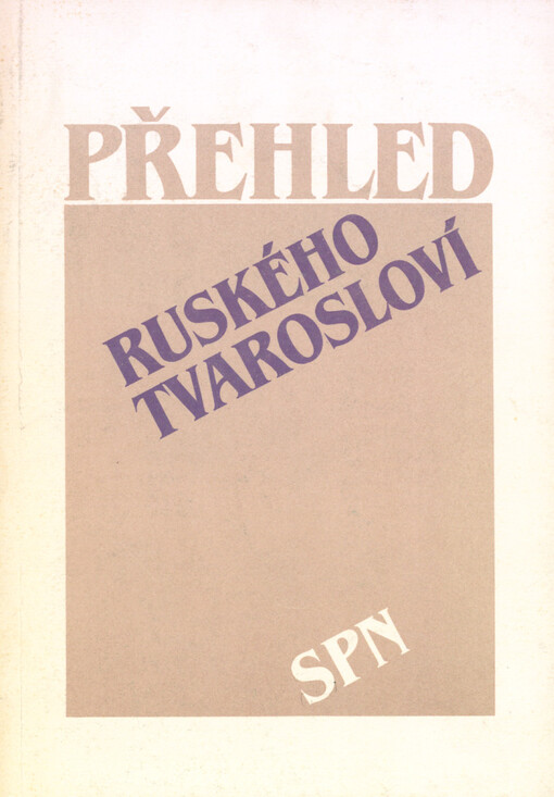 Přehled ruského tvarosloví