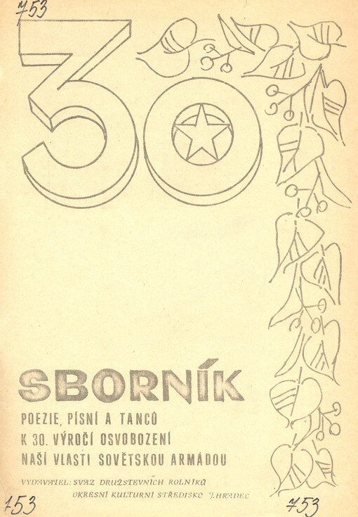 Sborník poezie, písní a tanců k 30. výročí osvobození naší vlasti Sovětskou armádou