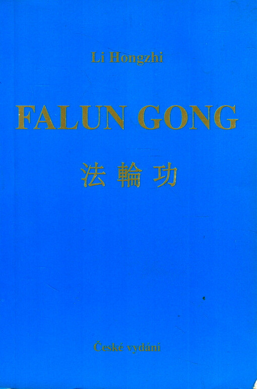 Falun gong