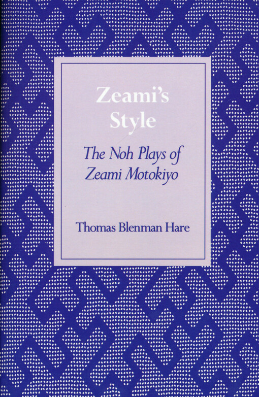 Zeami's style : the noh plays of Zeami Motokiyo