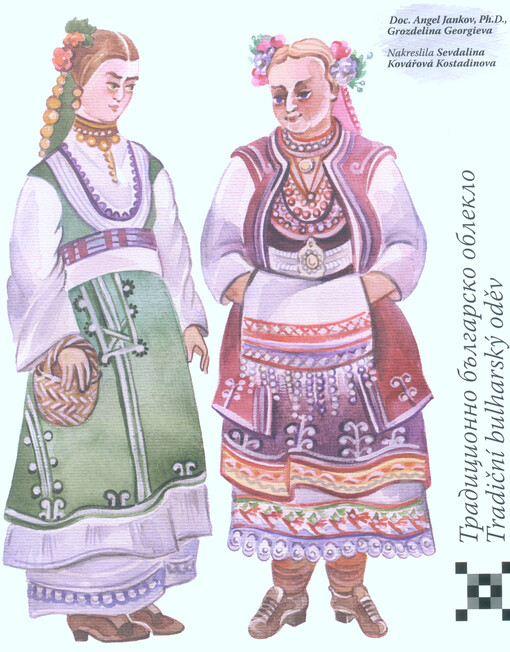 Tradiční bulharský oděv / Традиционно българско облекло