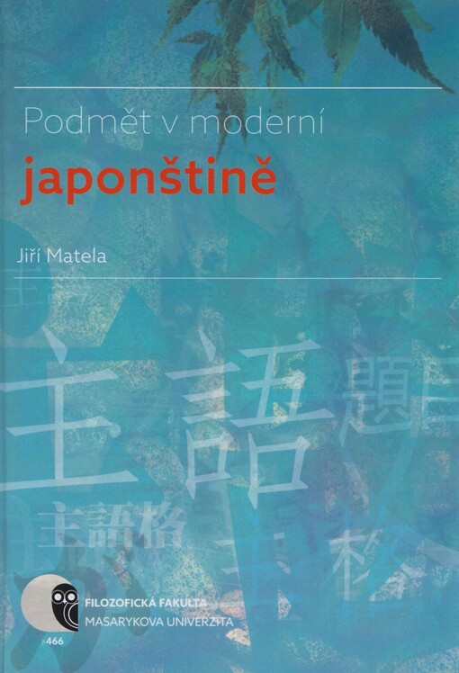 Podmět v moderní japonštině