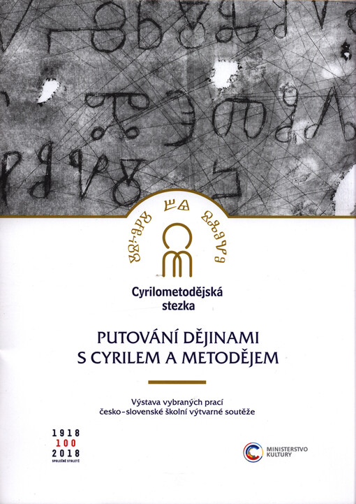 Putování dějinami s Cyrilem a Metodějem : výstava vybraných prací česko-slovenské školní výtvarné soutěže : Cyrilometodějská stezka