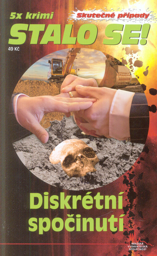 Diskrétní spočinutí