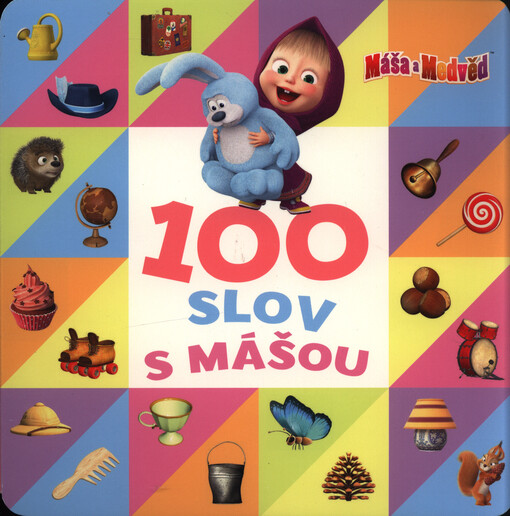 Máša a medvěd - Mých prvních 100 slov