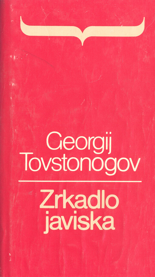 Zrkadlo javiska