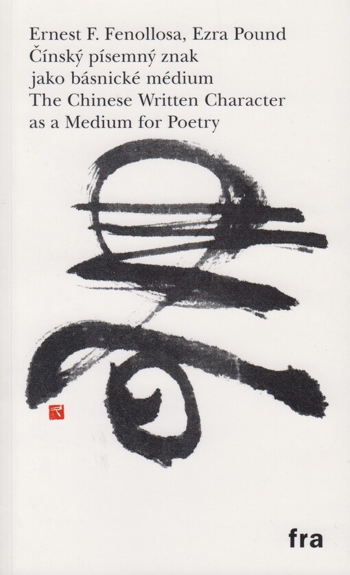 Čínský písemný znak jako básnické médium =: The chinese written character as a medium for poetry