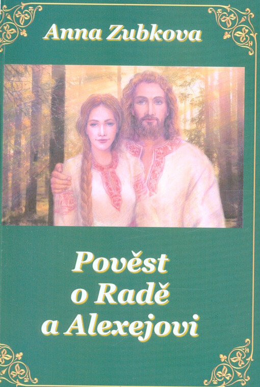 Pověst o Radě a Alexejovi